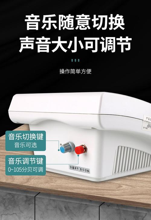 音乐电铃工厂上下班自动铃声器 校园智能定时打铃与音乐传媒新体验