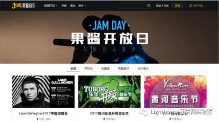 投融资产品分析速递 | 从音乐人的「曝光」刚需出发，音乐传媒如何跑通商业闭环？