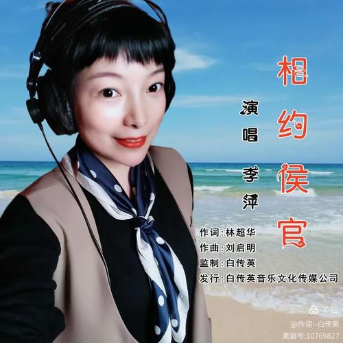 旋律的传播者 林超华老师系列音乐与音乐传媒的融合之道
