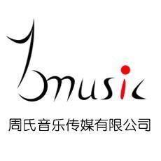 一呼百应 武汉周氏音乐传媒的品牌进阶之道